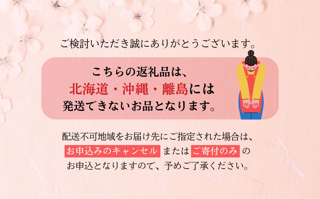 岡山県鏡野町のふるさと納税 【2026年先行予約】［拝郷果樹園］岡山県産 清水白桃 約2kg（6玉〜9玉）