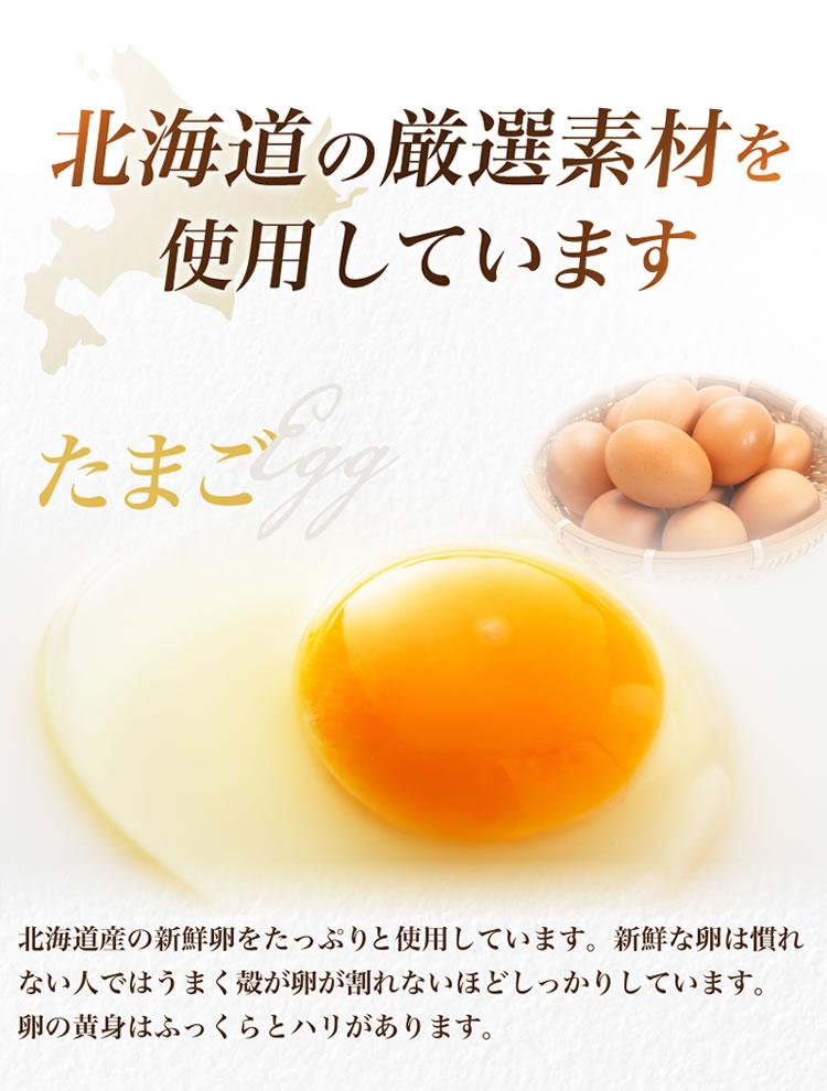 北の大地 の 『 雪どけ プリン 』 ４個 入り × 2セット スイーツ デザート 洋菓子 ギフト 牛乳 卵 生クリーム カラメル 瓶入り 冷凍 北海道 新ひだか町   