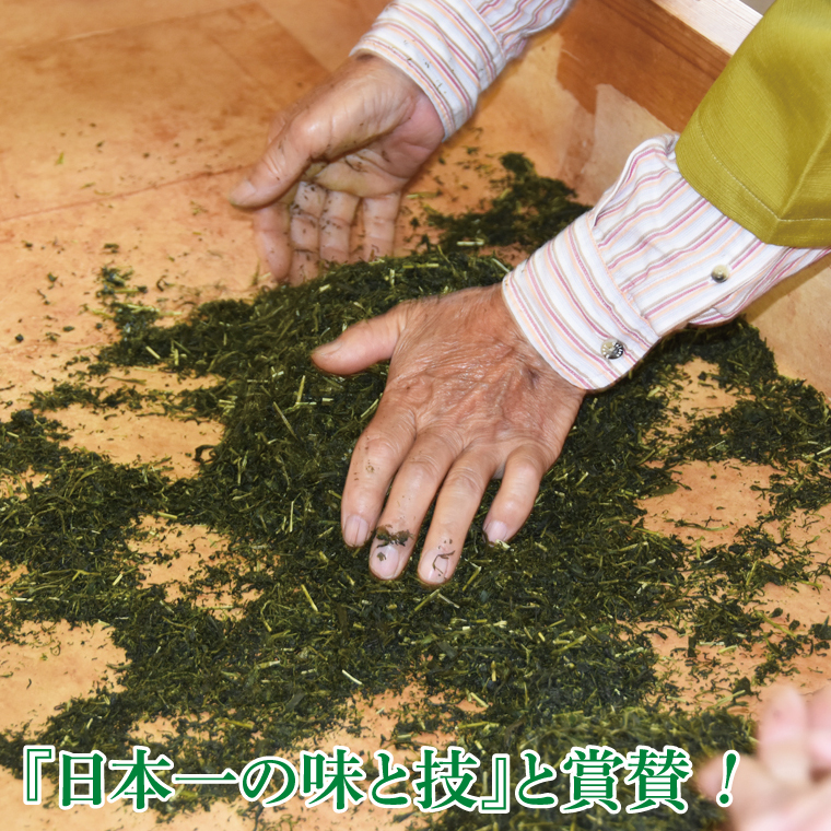 日本最北限 茶名人の奥久慈銘茶セット(手もみ茶50g・煎茶100g)｜お茶 緑茶 茶葉 奥久慈茶 小室園 セット 数量限定 伝統 茨城県 大子町(CO001-1)