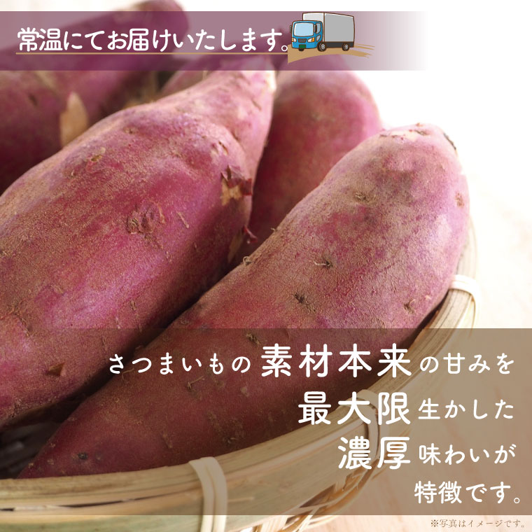 茨城県行方市のふるさと納税 【工場直送】なめがたさんちの 干し芋 紅はるか 900g(スティックタイプ：50g×18袋)｜干し芋 ほしいも 干しいも さつまいも サツマイモ スティックタイプ 人気 茨城県 行方市 送料無料(CU-96)
