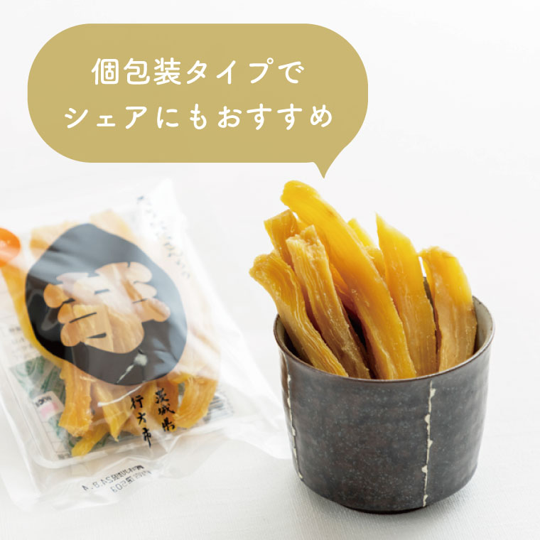 茨城県行方市のふるさと納税 【工場直送】なめがたさんちの 干し芋 紅はるか 900g(スティックタイプ：50g×18袋)｜干し芋 ほしいも 干しいも さつまいも サツマイモ スティックタイプ 人気 茨城県 行方市 送料無料(CU-96)