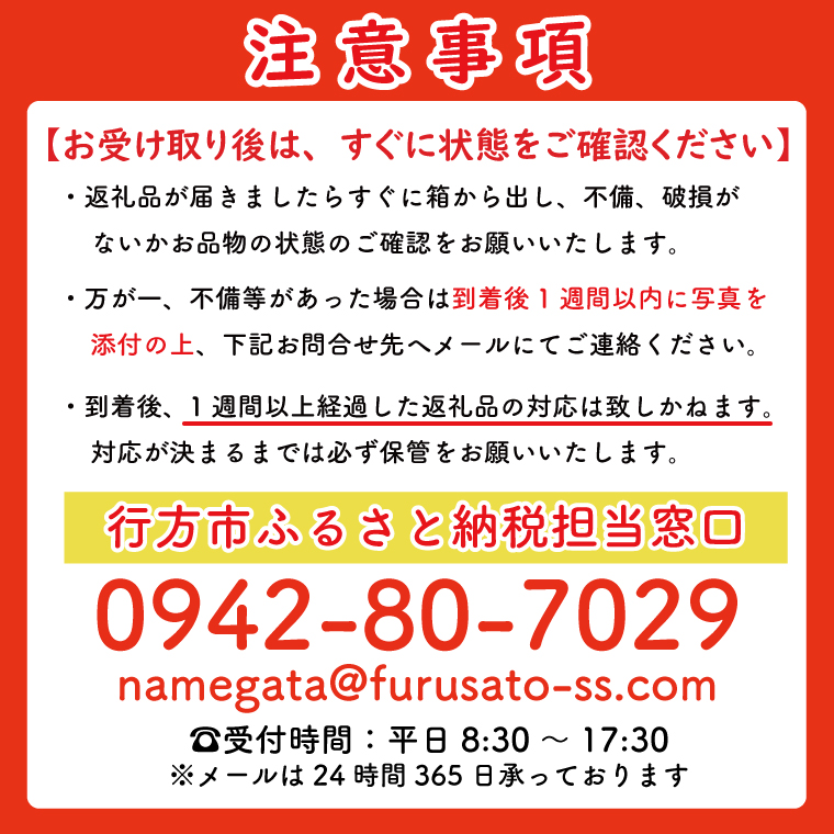 茨城県行方市のふるさと納税 【2026年1月より順次発送】★訳あり★ 無選別 行方台地のさつまいも 紅はるか 約15kg｜訳あり ワケアリ 訳アリ さつまいも サツマイモ さつま芋 紅はるか 無選別 べにはるか 行方市 ふるさと納税(CU-318)
