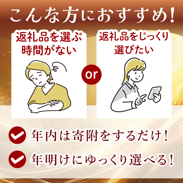 ★あとから選べる★茨城県行方市ふるさとギフト 寄附額：2000万円分｜あとから選べる 後から選べる 選べる ギフト 肉 お肉 米 お米 コシヒカリ ミルキークイーン さつまいも サツマイモ 芋 お芋 うなぎ 干し芋 紅はるか スイーツ カタログ 2000万円 茨城県 行方市 人気(CU-107)