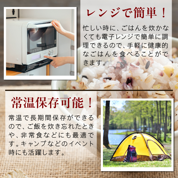 【2025年11月下旬より順次発送】★最短3営業日で発送★十八雑穀 パックごはん 18食入り 安心の国産原料｜米 お米 こめ パックごはん パックご飯 ごはん 安心 国産 スピード発送 十八雑穀 茨城県 行方市(HE-1-1)