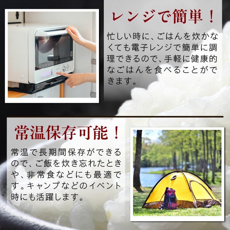 ★最短3営業日で発送★ミルキークイーン パックごはん 白米 18食入り 極上の甘みともちもち食感｜米 お米 こめ パックごはん パックご飯 ミルキークイーン 白米 ごはん 安心 国産 スピード発送 茨城県 行方市(HE-2-1)