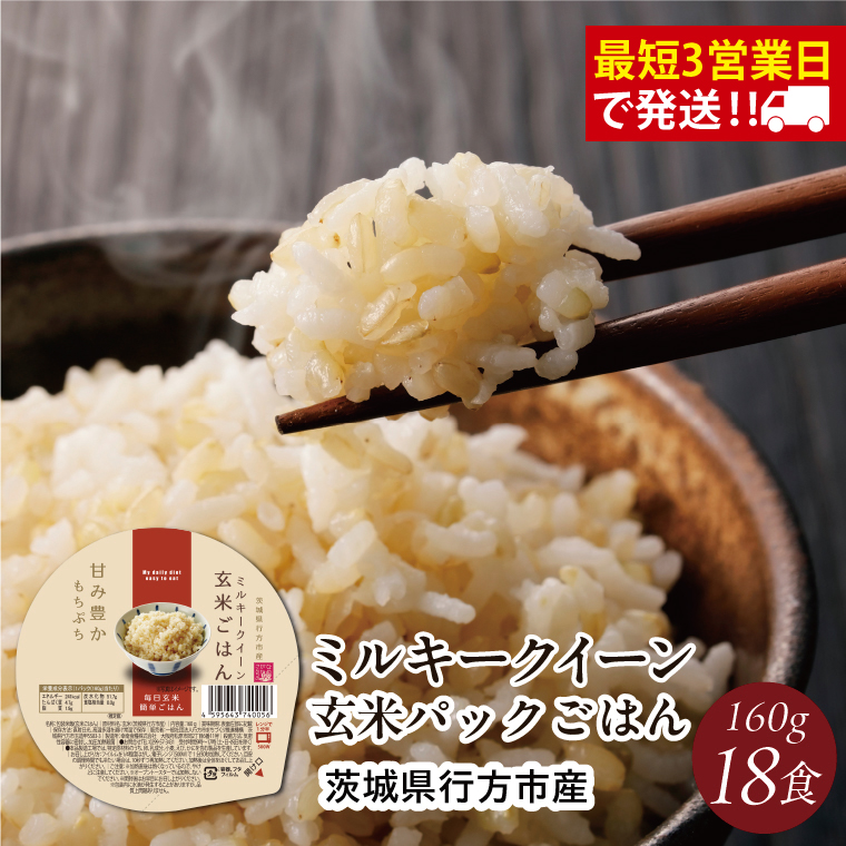 y錧sszy2025N11{菇zŒZ3cƓŔ~L[NC[ pbN͂  18H ÂݖLՂb   pbN͂ pbN ~L[NC[  ͂ S Y Xs[h 錧 ss(HE-3)