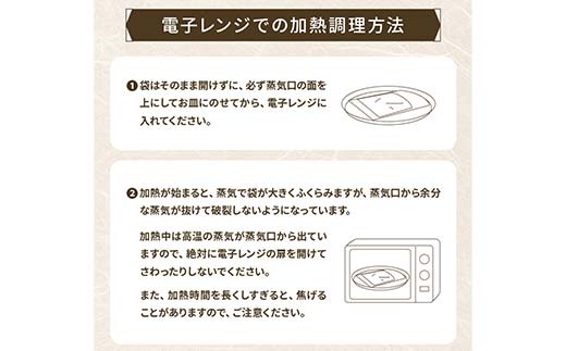 富山県立山町の自家栽培米×富山海洋深層水使用 『立山粥』200g×20パック おかゆ F6T-642