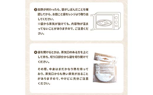 富山県立山町の自家栽培米×富山海洋深層水使用 『立山粥』200g×20パック おかゆ F6T-642