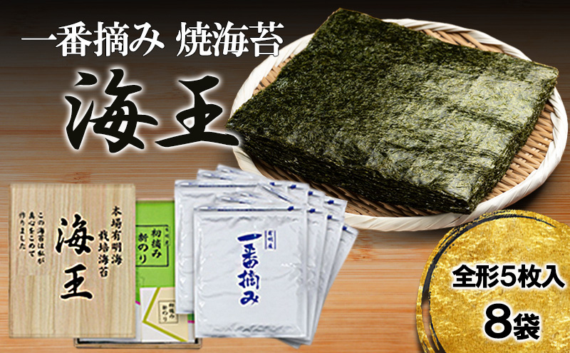 �y���������q�s�z�C�� ��ԓE�� �ĊC�� �S�` 5����8�� �����L���̂� �C�� �̂�