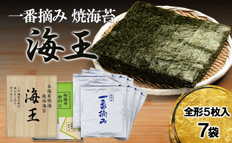 �y���������q�s�z�C�� ��ԓE�� �ĊC�� 5����7�� �����L���̂� �C�� �̂�