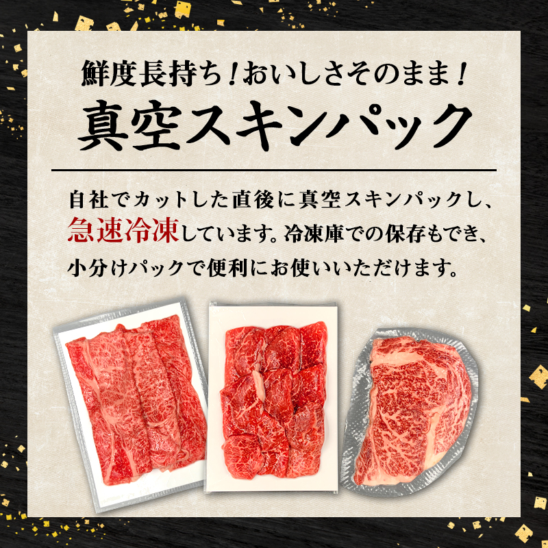 期間限定寄附額 神戸牛 福袋 帝神 おまかせコース D  ロースステーキ 肩ローススライス もも焼肉