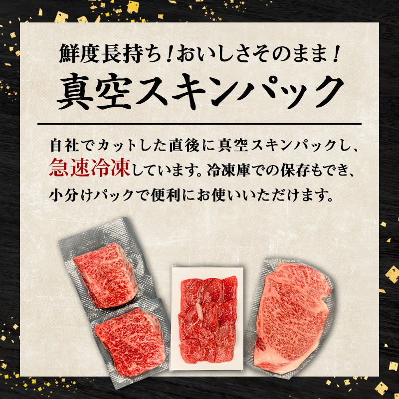 期間限定寄附額 神戸牛 福袋 帝神 おまかせコース E  ロースステーキ 肩ローススライス もも焼肉 ももステーキ ももすき焼き用 すじ肉