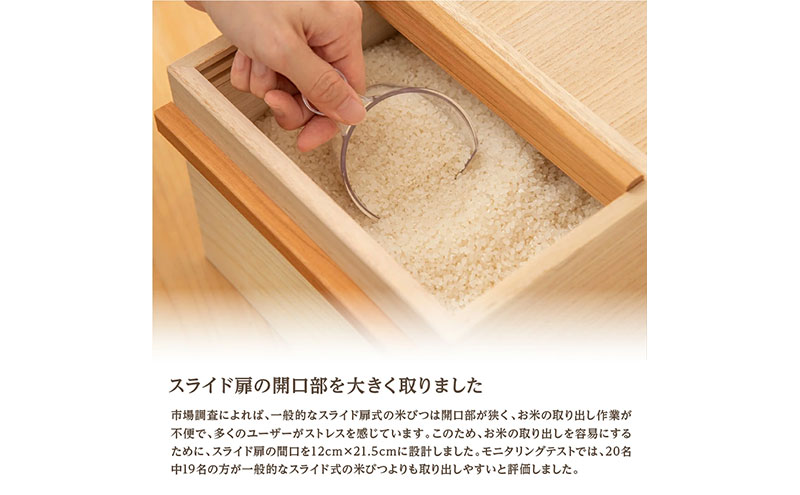 国産桐の米びつ 5kg 木製 桐 収納 木箱 桐箱 収納 ストック ストッカー キッチン収納 キッチン雑貨 キッチン用品 米櫃 こめびつ お米 保存容器 梅沢木材工芸社