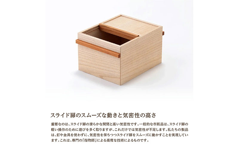 国産桐の米びつ 5kg 木製 桐 収納 木箱 桐箱 収納 ストック ストッカー キッチン収納 キッチン雑貨 キッチン用品 米櫃 こめびつ お米 保存容器 梅沢木材工芸社