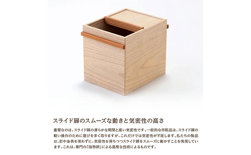 国産桐の米びつ 10kg 木製 桐 収納 木箱 桐箱 収納 ストック ストッカー キッチン収納 キッチン雑貨 キッチン用品 米櫃 こめびつ お米 保存容器 梅沢木材工芸社