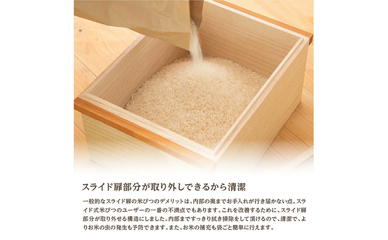 国産桐の米びつ 10kg 木製 桐 収納 木箱 桐箱 収納 ストック ストッカー キッチン収納 キッチン雑貨 キッチン用品 米櫃 こめびつ お米 保存容器 梅沢木材工芸社