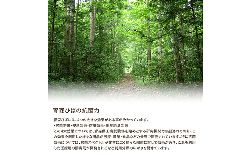 青森ひばの丸まな板 スタンド付き S 木製 青森ひば 青森ヒバ 木工品 卓上 国産 キッチン用品 調理器具 アウトドア キャンプ カットボード カッティングボード 梅沢木材工芸社