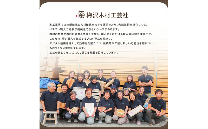 青森ひばの軽量まな板 スタンド付き M 木製 青森ひば 青森ヒバ 木工品 卓上 国産 キッチン用品 調理器具 アウトドア キャンプ カットボード カッティングボード 梅沢木材工芸社