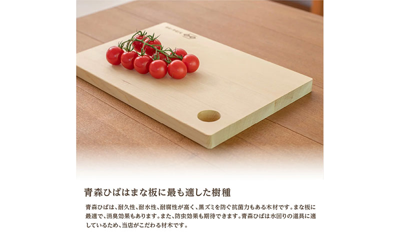 青森ひばの軽量まな板 スタンド付き M 木製 青森ひば 青森ヒバ 木工品 卓上 国産 キッチン用品 調理器具 アウトドア キャンプ カットボード カッティングボード 梅沢木材工芸社