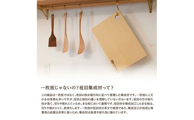 青森ひばの軽量まな板 スタンド付き M 木製 青森ひば 青森ヒバ 木工品 卓上 国産 キッチン用品 調理器具 アウトドア キャンプ カットボード カッティングボード 梅沢木材工芸社