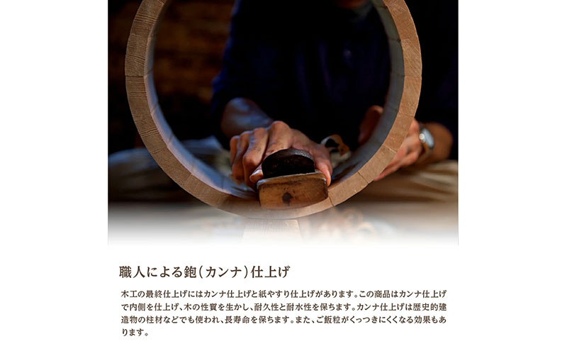 木曽さわらの飯台36cm ふきんとひのきのしゃもじセット 日本製 国産 職人手作り 寿司桶 厚口 木製 ちらし寿司 飯切 盛桶 盛付桶 梅沢木材工芸社