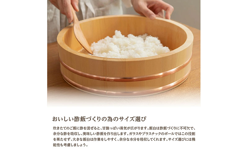 木曽さわらの飯台36cm ふきんとひのきのしゃもじセット 日本製 国産 職人手作り 寿司桶 厚口 木製 ちらし寿司 飯切 盛桶 盛付桶 梅沢木材工芸社