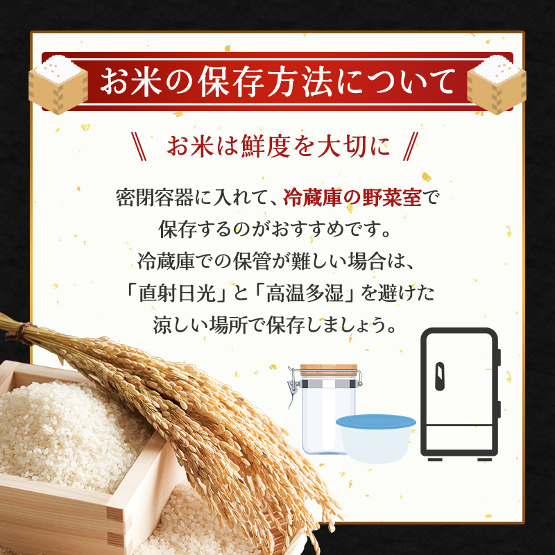 北海道仁木町のふるさと納税 3ヵ月 定期便 (無洗米2kg)ホクレンゆめぴりか(無洗米2kg×1袋)袋はチャック付 北海道米 お米 白米 ごはん ご飯 ライス 和食 炭水化物 主食 おにぎり お弁当 ほど良い粘り 豊かな甘み つややか セット 特A [JA新おたる]