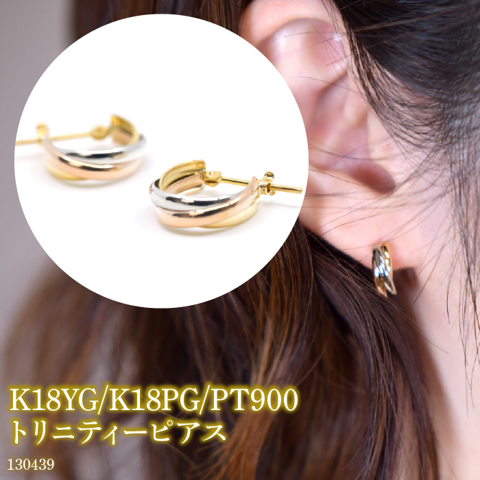 プラチナ ピアス 片耳用 ブラックダイヤモンド フープピアス