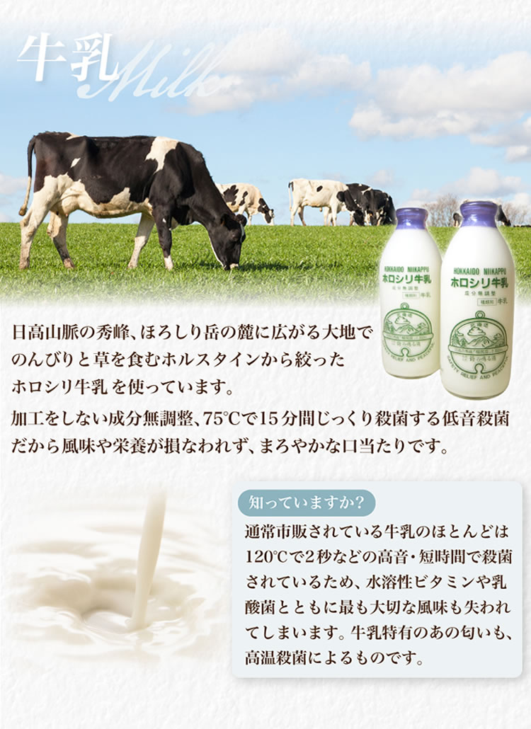 北の大地 の 『 雪どけ プリン 』 6個 入り スイーツ デザート 洋菓子 ギフト 牛乳 卵 生クリーム カラメル 瓶入り 冷凍 北海道 新ひだか町 