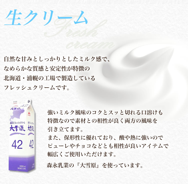 北の大地 の 『 雪どけ プリン 』 6個 入り スイーツ デザート 洋菓子 ギフト 牛乳 卵 生クリーム カラメル 瓶入り 冷凍 北海道 新ひだか町 