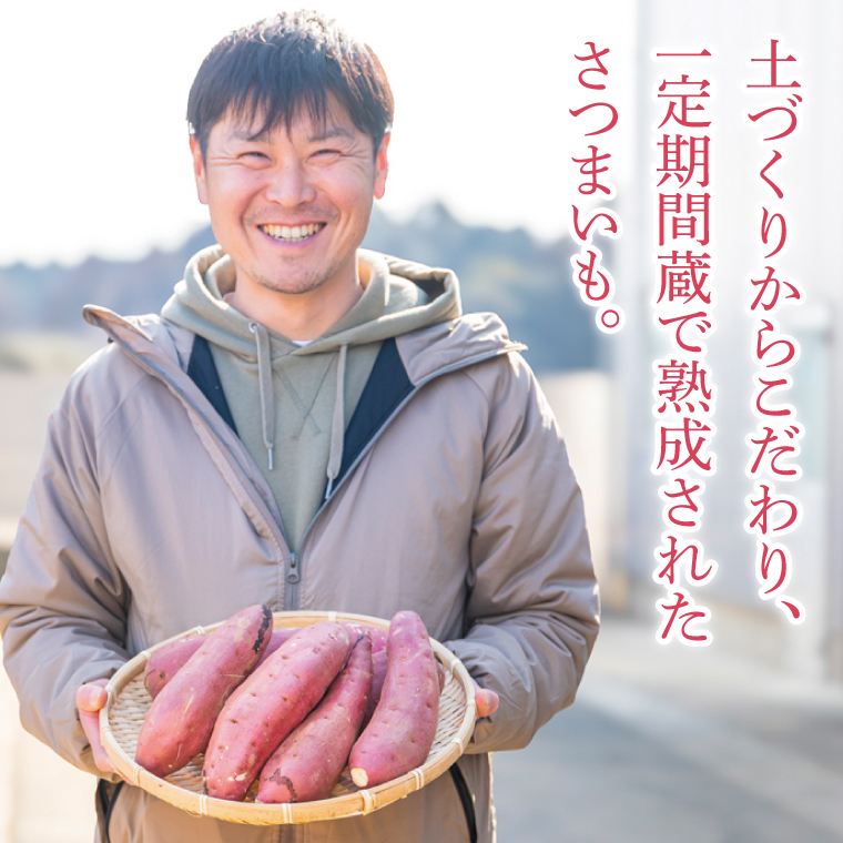 【先行予約】【訳あり 不揃い】完熟高糖度 さつまいも（紅はるか）約5kg（サイズ：2L～4L）【熟成 サツマイモ 焼き芋 キュアリング 茨城県 鹿嶋市産】【2025年12月～順次発送】（KDV-001）