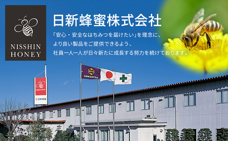 生ローヤルゼリーRN 30g×2個 セット ローヤルゼリー ロイヤルゼリー 王乳 健康 栄養 必須アミノ酸 たんぱく質 ビタミン ミネラル 非加熱 酵素 送料無料 日新蜂蜜 岐阜県 安八町