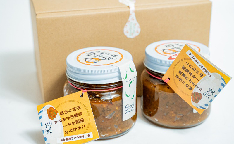 十勝 幕別 中山かあさんの南蛮みそ 辛口・激辛 各1セット（1瓶150g）【 白米 米 パスタ 十勝 おにぎり きゅうり 南蛮みそ 南蛮 味噌 青唐辛子 ご飯のお供 大葉 しそ おつまみ 国産 無着色 無添加 北海道 】