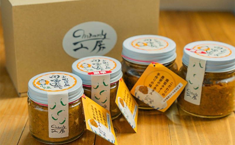 十勝 幕別 中山かあさんの南蛮みそ 激辛 150g 2本セット【 白米 米 パスタ 十勝 おにぎり きゅうり 南蛮みそ 南蛮 味噌 青唐辛子 ご飯のお供 大葉 しそ おつまみ 国産 無着色 無添加 北海道 】