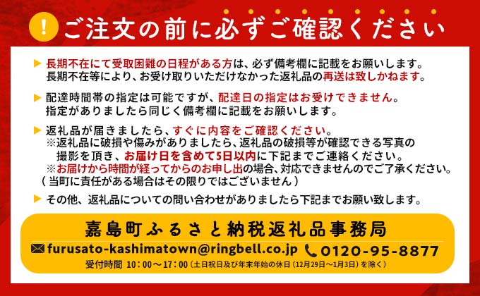 FK7-0029_【隔月全3回定期便】サントリー ザ・プレミアム・モルツ 350ml×1ケース(24缶)　熊本県 嘉島町 ビール 