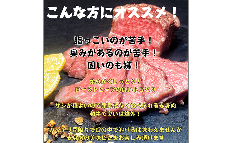 厳選黒毛和牛 低温ロースト 200g×1個 黒毛和牛 ローストビーフ 冷凍 ギフト 和牛 国産牛 内祝い 和牛ローストビーフ 冷凍 ローストビーフ用 牛肉 黒毛和牛ローストビーフ 高級肉 お肉 岩沼市 宮城県 特製タレ付き