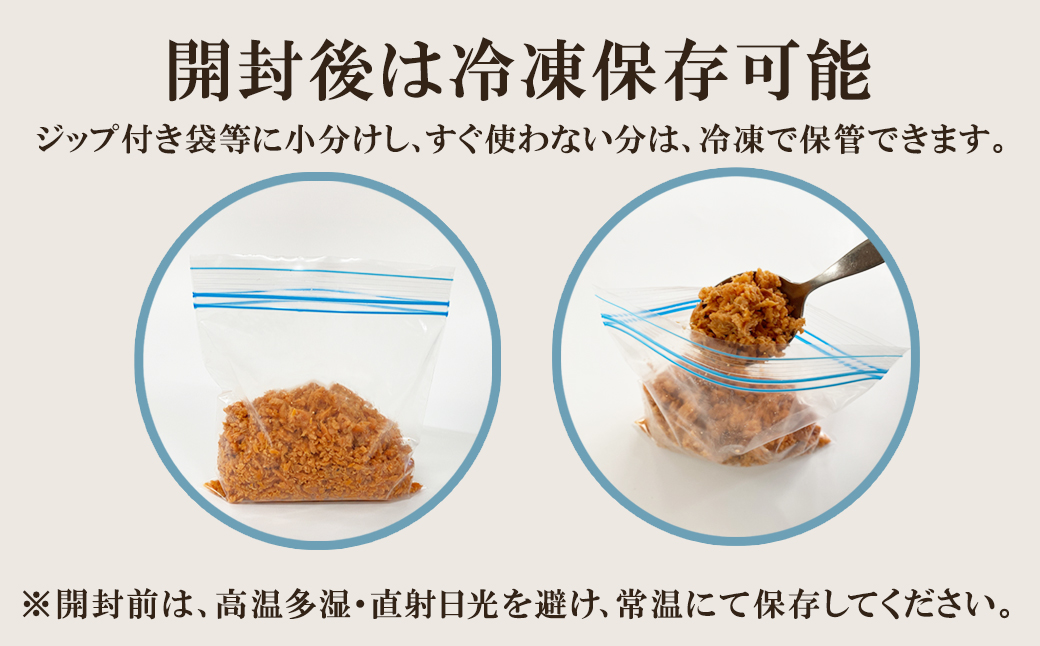 焼鮭ほぐし1kg 業務用 鮭 サケ 鮭ほぐし サケフレーク シャケフレーク 鮭フレーク