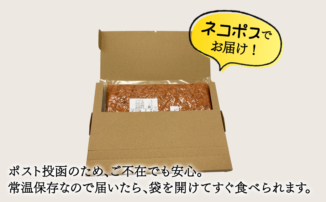 焼鮭ほぐし1kg 業務用 鮭 サケ 鮭ほぐし サケフレーク シャケフレーク 鮭フレーク