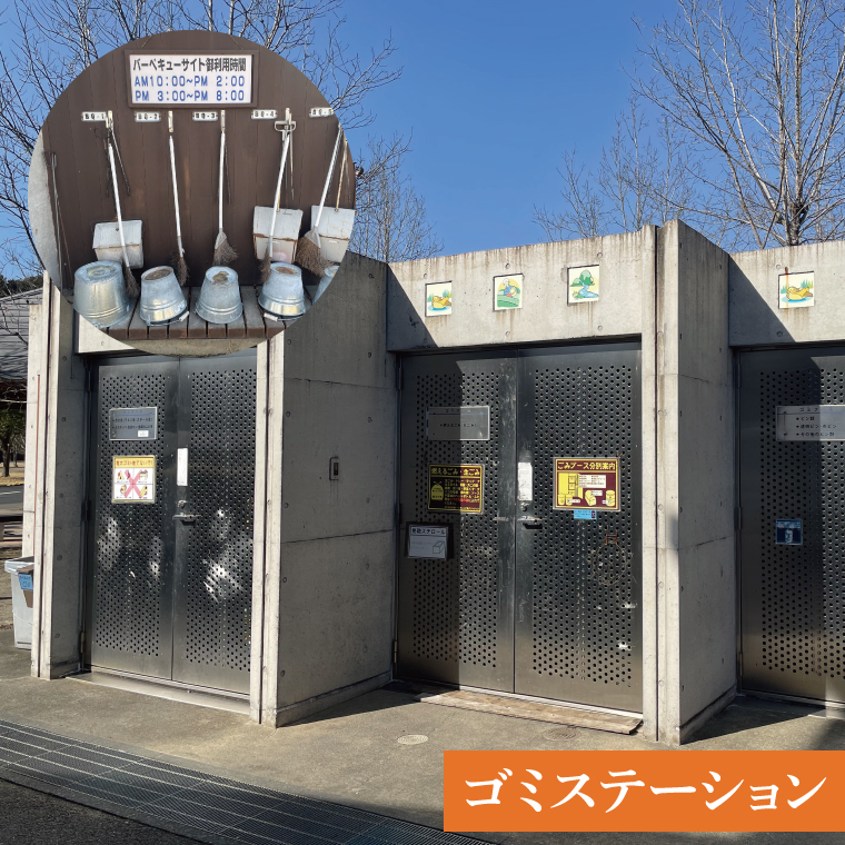 日帰りバーベキューサイト利用券(定員：8～12名)【大子広域公園オートキャンプ場 グリンヴィラ】｜アウトドア バーベキュー BBQ キャンプ グリンヴィラ 利用券 自然 日帰り 体験 旅行 茨城県 大子町(BQ004)