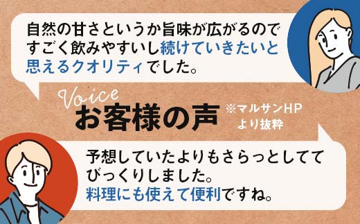 【7月発送】 オーツミルククラフト 1,000ml×24本 飲料 オーツ麦 グルテンフリー 料理 お菓子作り F6T-672