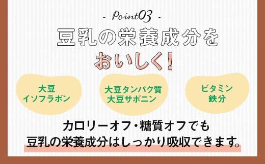 【7月発送】 豆乳飲料 バナナ カロリー50％オフ 200ml×24本 飲料 豆乳 料理 お菓子作り F6T-694