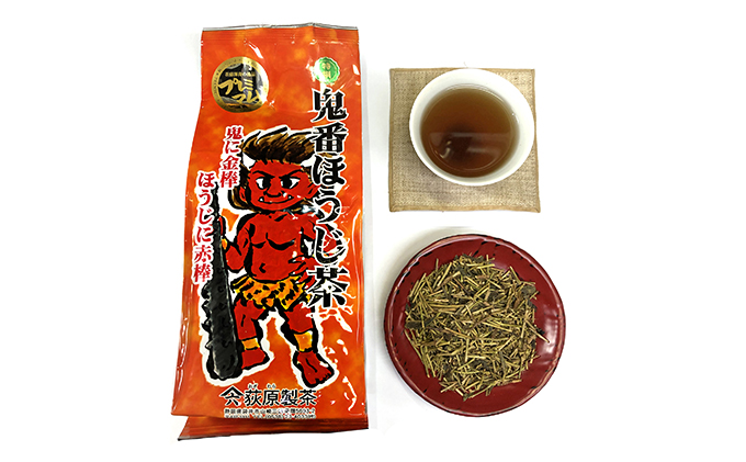 新・鬼番ほうじ茶 萩原製茶 人気 厳選 ギフト 贈り物 名産 袋井市 飲料類 お茶