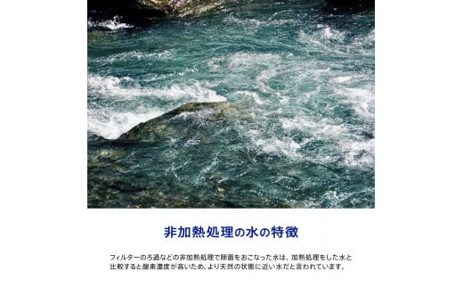 宮城県蔵王町のふるさと納税 水想い 蔵王連峰の雪どけ天然水（ナチュラルミネラルウォーター） ラベルレス　500ml×42本   水 みず 天然水 ミネラルウォーター 防災 備蓄 人気 ラベルレス ペットボトル 蔵王【04301-0732】