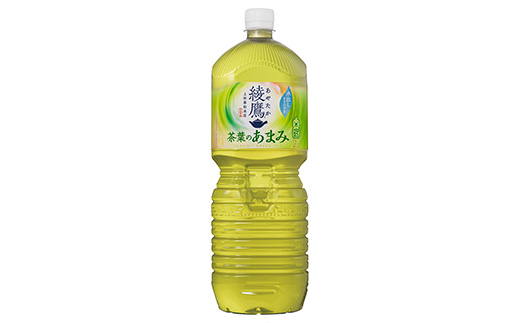 宮城県蔵王町のふるさと納税 【6か月連続お届け】綾鷹茶葉のあまみ　2L PET×6本　【04301-0633】