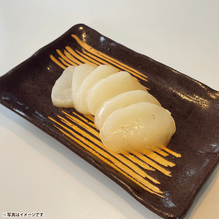 袋田名産 手造りさしみこんにゃく 国産しょうが 250g(2玉入り)×3袋｜コンニャク 蒟蒻 こんにゃく 生姜 さしみこんにゃく 刺身 手作り 国産 5000円以下 茨城県 大子町(CP002)