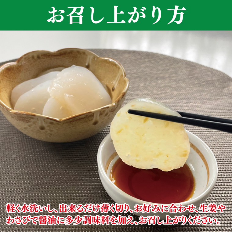 袋田名産 手造りさしみこんにゃく 国産しょうが 250g(2玉入り)×3袋｜コンニャク 蒟蒻 こんにゃく 生姜 さしみこんにゃく 刺身 手作り 国産 5000円以下 茨城県 大子町(CP002)