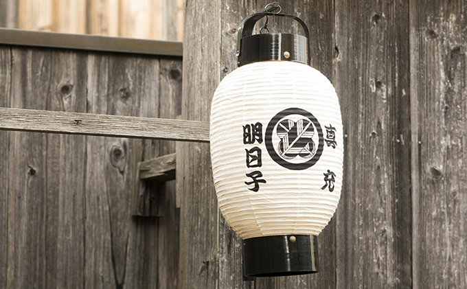 和紙　地張　弓張提灯 インテリア ちょうちん しょうめい 和雑貨 