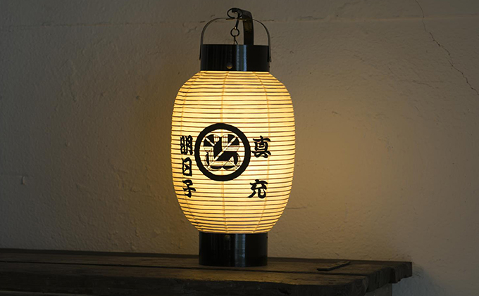 和紙　地張　弓張提灯 インテリア ちょうちん しょうめい 和雑貨 