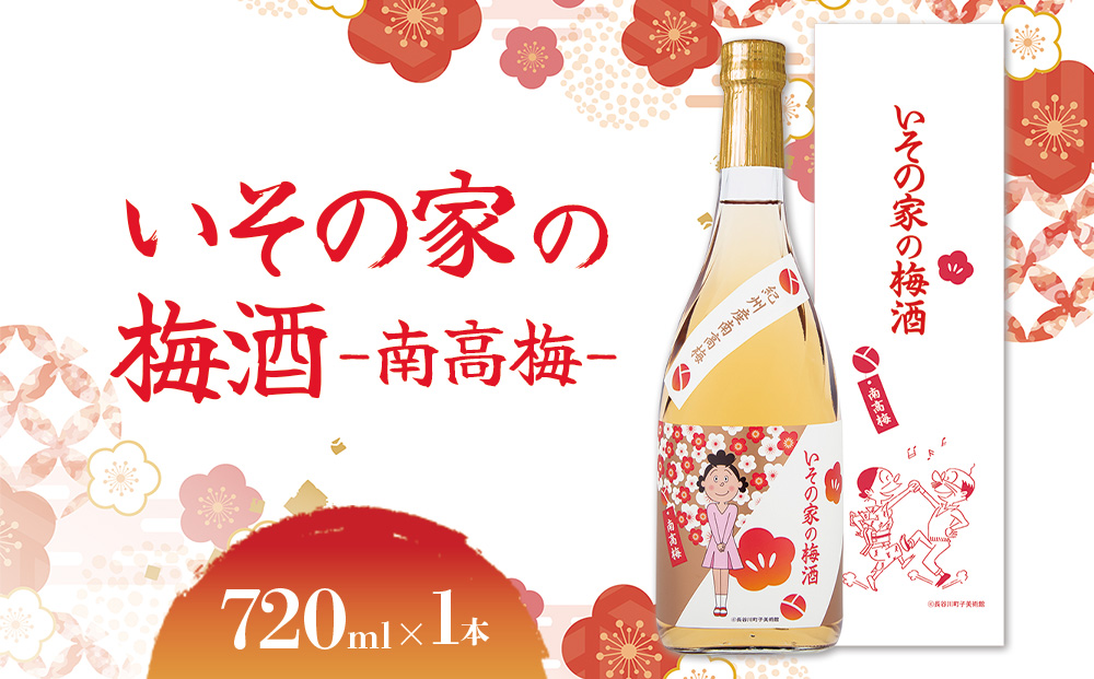 y{茧т̎sz~ủƂ̔~-썂~-]720ml 1{ TUG  r AR[x 12x {茧Y BY т̎s Ύ Aj F {i~ 