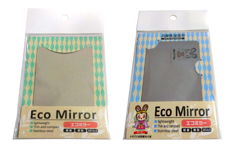 yɌsz 苾 RpNg~[ ECO MIRROR ECO MIRROR(˂ҁ` ) v2 Zbg